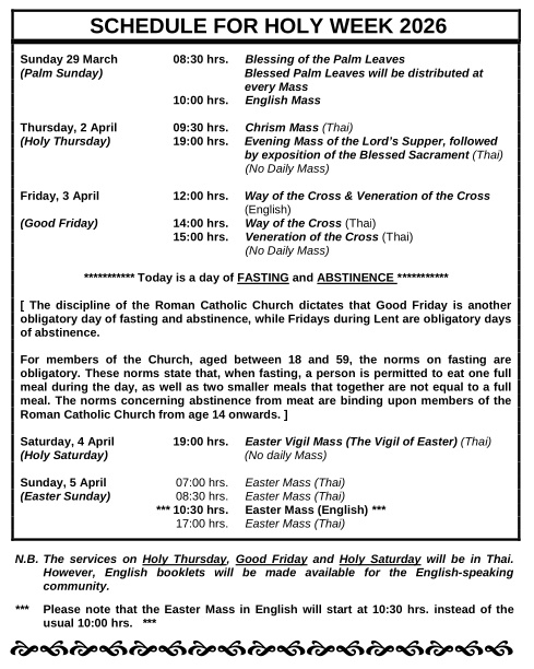 Solemnity of the Assumption of the Blessed Virgin Mary